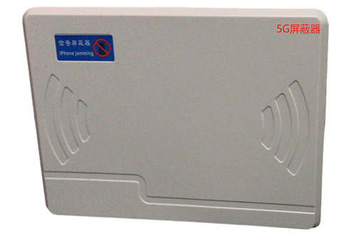 老河口经济型移动通信干扰器7路