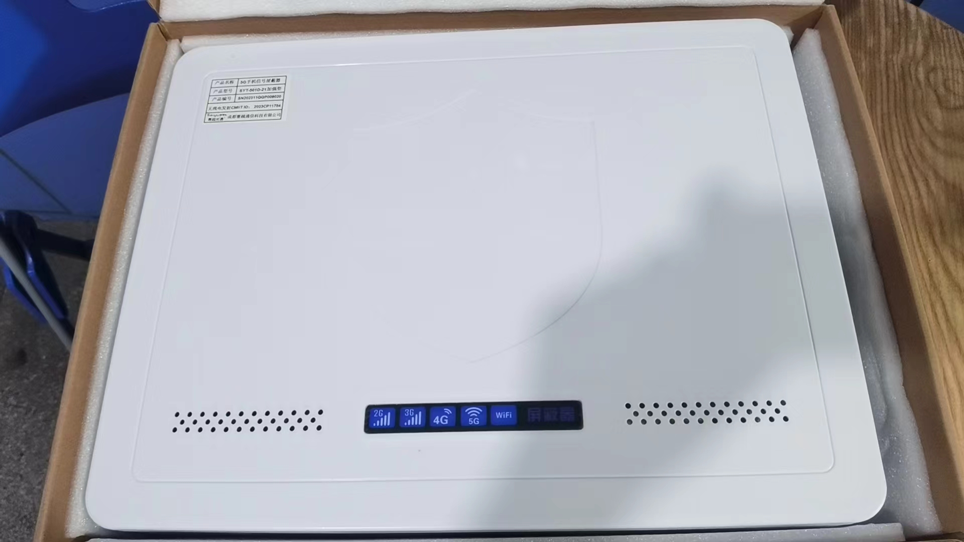  老河口内置21路移动通信干扰器