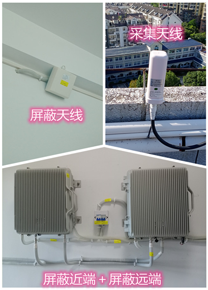  老河口某检察院保密室屏蔽案例（数字信令级）