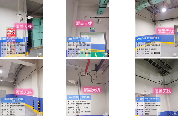  老河口污水处理净水厂地下箱体覆盖案例